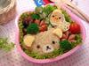 Yummy Bear Bento