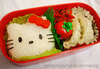 ♡ Kitty lunch box set 1 ♡